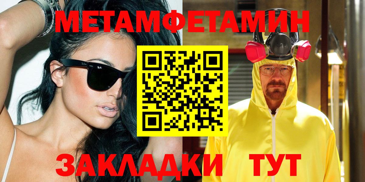 Богородск  АМФ 97%  нарко площадка официальный сайт  Вход с VPN  ОМГ ОМГ вход 