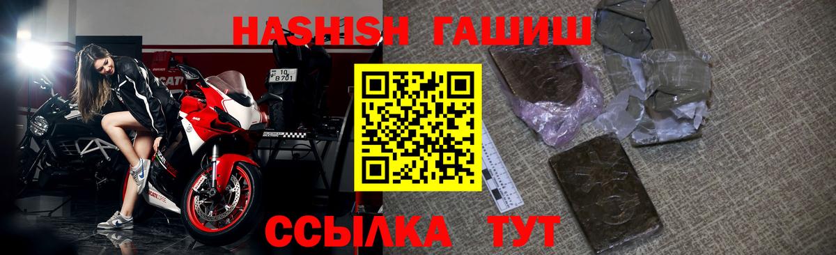 ГАШ 40% ТГК Богородск