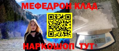 винт Усть-Джегута