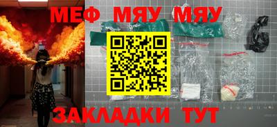 тгк Уссурийск