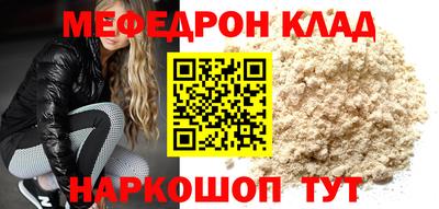тгк Уссурийск