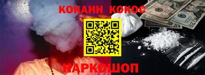 тгк Уссурийск