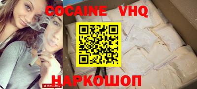 марки nbome Усть-Илимск