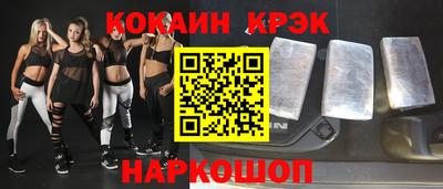 тгк Уссурийск