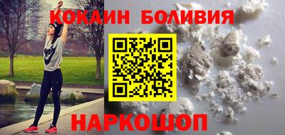 тгк Уссурийск