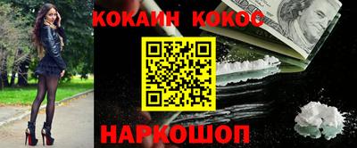 марки nbome Усть-Илимск