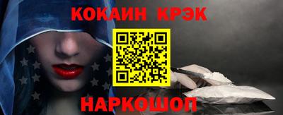 марки nbome Усть-Илимск