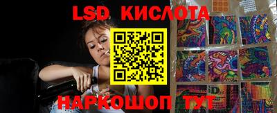 марки nbome Усть-Илимск