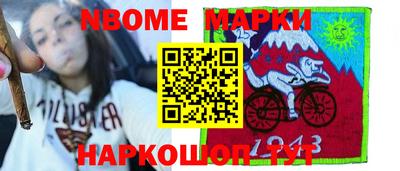 тгк Уссурийск