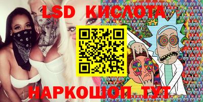 тгк Уссурийск