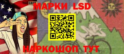 марки nbome Усть-Илимск
