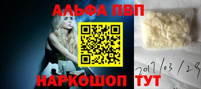 винт Усть-Джегута