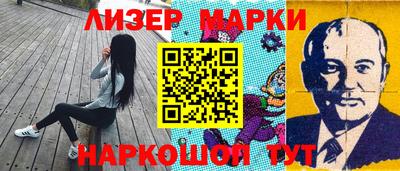 тгк Уссурийск
