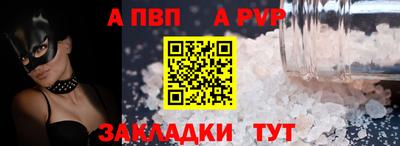 винт Усть-Джегута