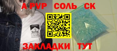 марки nbome Усть-Илимск