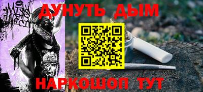 тгк Уссурийск