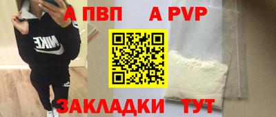марки nbome Усть-Илимск