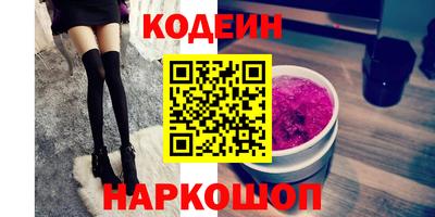 винт Усть-Джегута