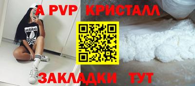марки nbome Усть-Илимск
