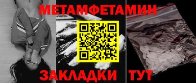тгк Уссурийск