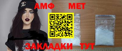 винт Усть-Джегута