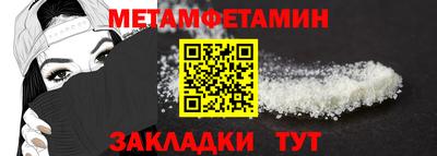 тгк Уссурийск