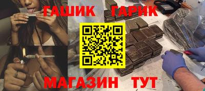 тгк Уссурийск