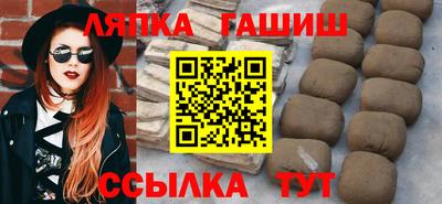 винт Усть-Джегута