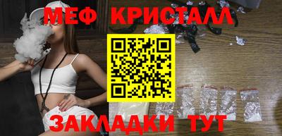 винт Усть-Джегута