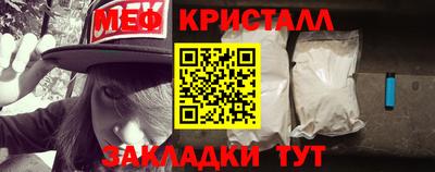винт Усть-Джегута
