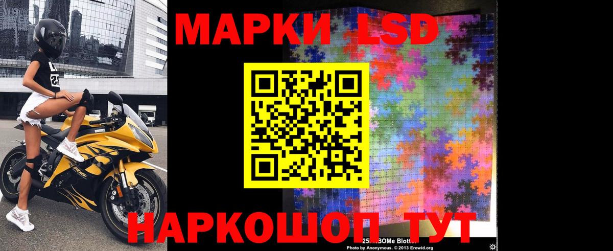 Лсд 25 экстази кислота Богородск