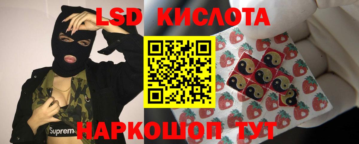 Лсд 25 экстази ecstasy  omg tor  Лсд 25 экстази ecstasy  Богородск  Вход с VPN  Лсд 25 экстази 