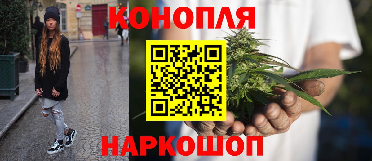 Марихуана Bruce Banner Богородск